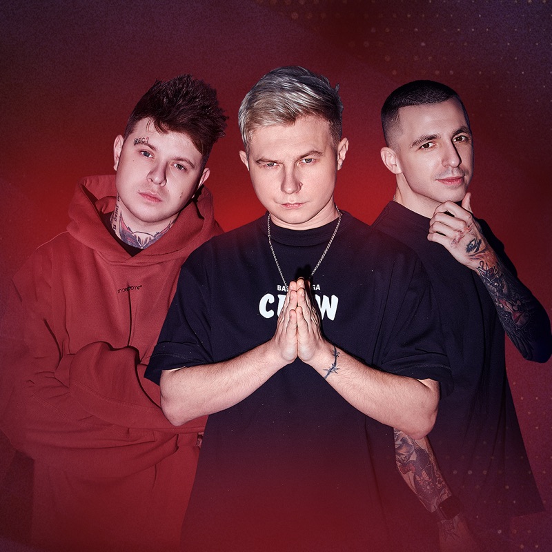 artist image kavabanga Depo kolibri Город и Туман Бесконечный Шум