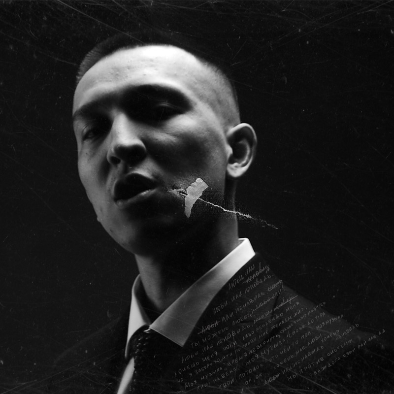 artist image Ulukmanapo АЗИАТСКАЯ ЭСТЕТИКА ОЧЕРК