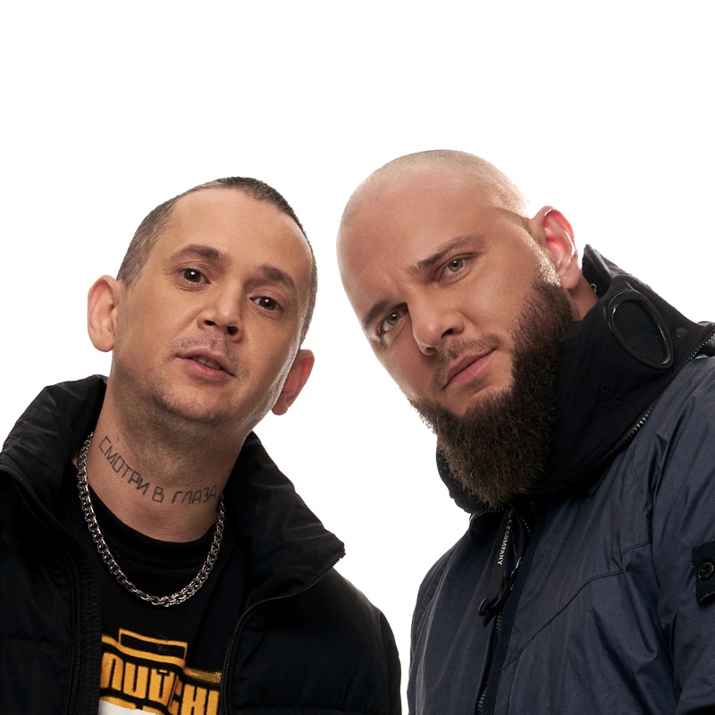 artist image Каспийский Груз feat. Гио Пика На белом Осторожно Окрашено