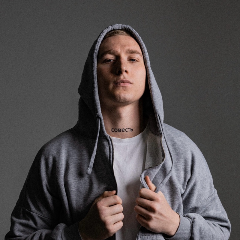 artist image совесть Когда-нибудь я сам Когда-нибудь я сам