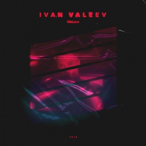 IVAN VALEEV feat. Andery Toronto - Пьяная