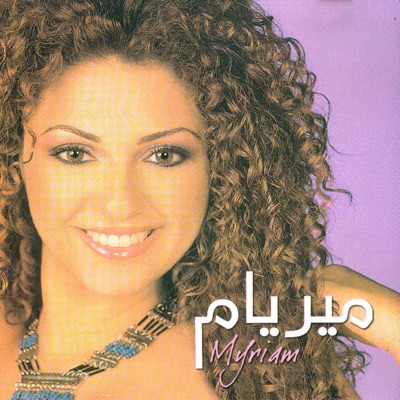 album image Ghamarni Myriam