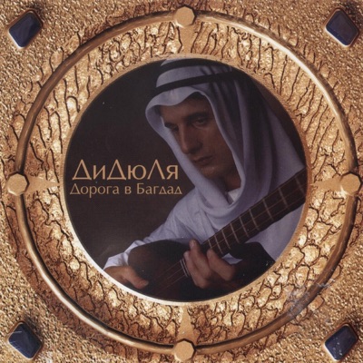 album image Arabika Grand Collection