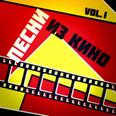 Слава - В небо