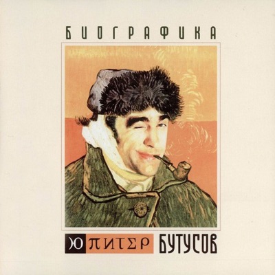 album image Девушка по городу Избранное