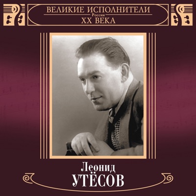 album image Тёмная ночь 80 песен Победы