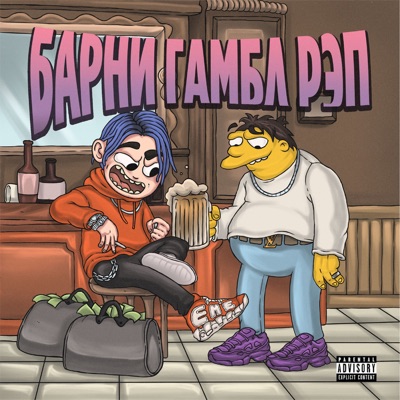 album image Передай Передай