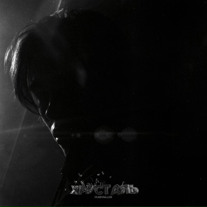 PUSSYKILLER - Хрусталь