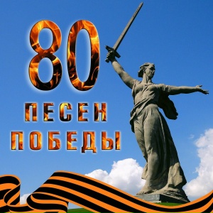 Леонид Утёсов - Тёмная ночь