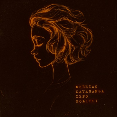 album image Ты мне напиши Ты мне напиши