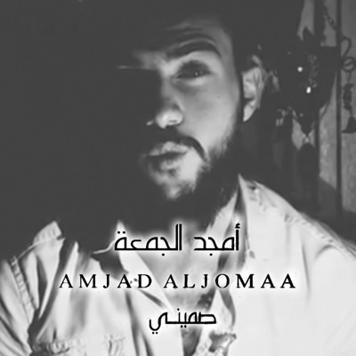 album image СМС Libertà