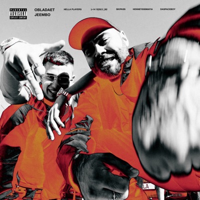 album image HELLA PLAYERS SLEEPKNOT