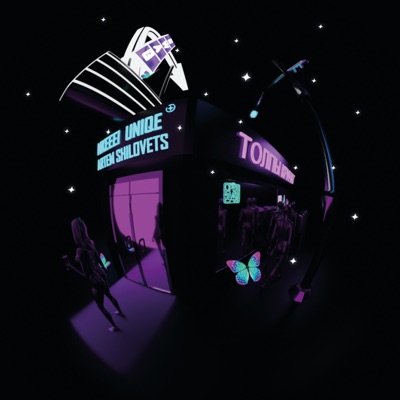 album image ТОЛПЫ КРИЧАТ ТОЛПЫ КРИЧАТ