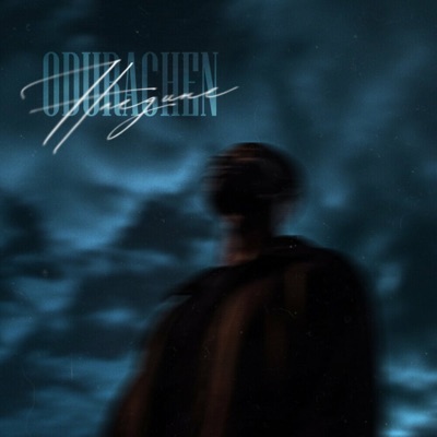 album image Крутится Крутится