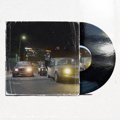 album image НА ДОРОГАХ НА ДОРОГАХ