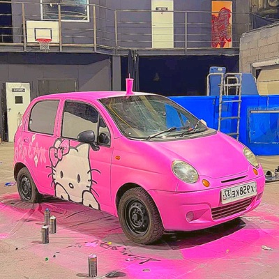 album image посмотри на этого монстра посмотри на этого монстра