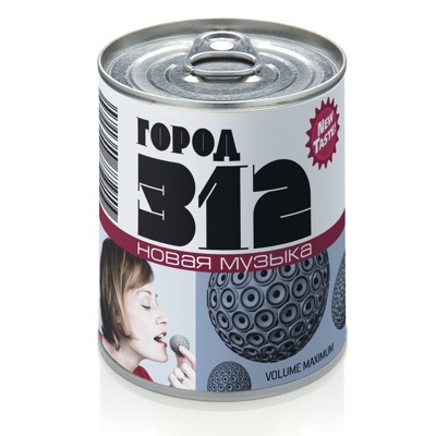 album image Осень Без вариантов