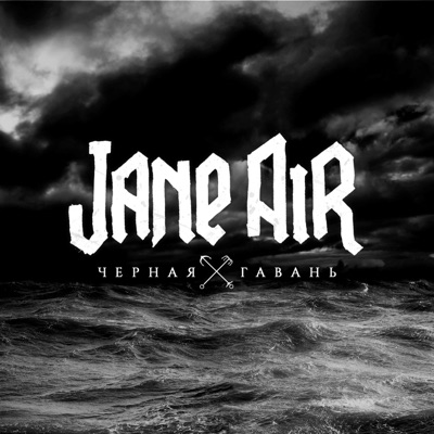 album image Гейши Ниндзя Убийцы Sex & Violence