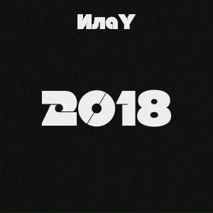 Женя Трофимов, Комната культуры - Добегу