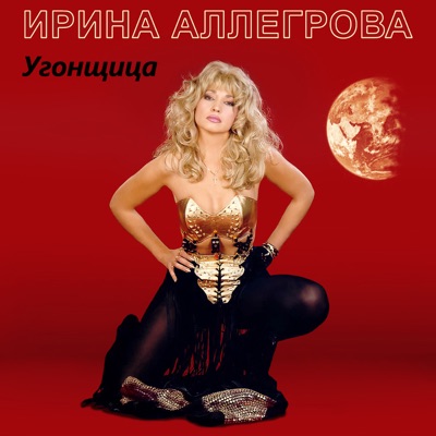 album image Привет Андрей Бока. Лучши песни