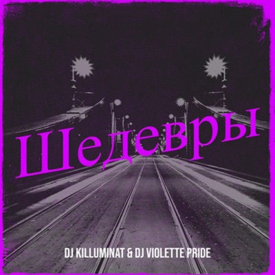 album image Америка Америка