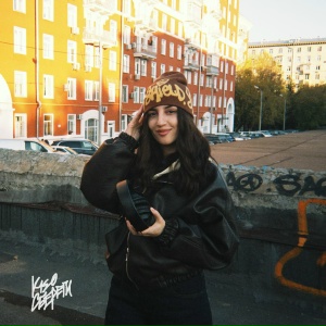 kiso - Сбереги