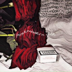 был(а)давно - емнзчяннч ((intro))