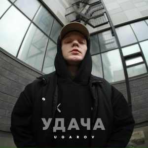 UGAROV - Удача