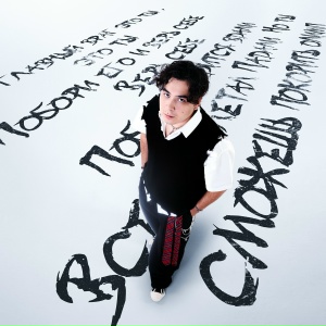 Даник - Олимп