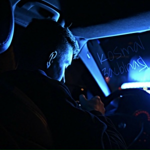 Kosmal - Засыпая