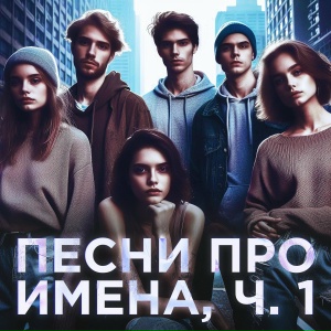 ЧЕЛОВЕК ЯЙЦА - МАКСИМКА