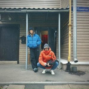 VINOKUROV, THE WIFE - Запах дома