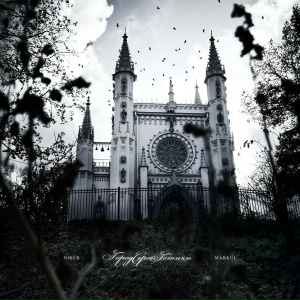 NIKER, Markul - Город серой готики