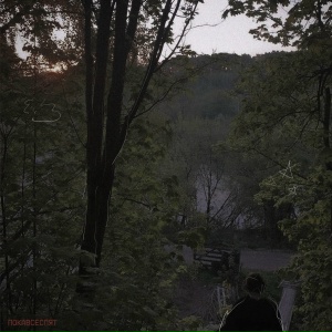 zeekayo - не смотри