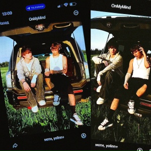 МОТИ, YOLINN+ - OnMyMind