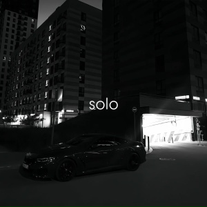 Omaru - Solo