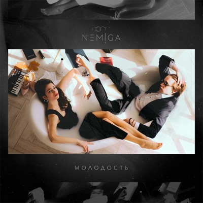 album image Маяк Молодость