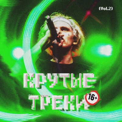 album image Евробит Евробит