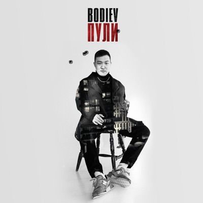 album image Пули Пули