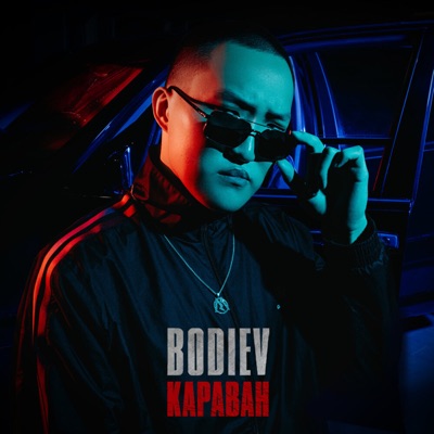 album image Караван Караван