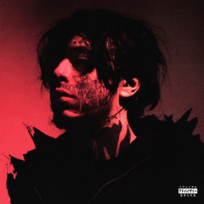 album image Слёзы Эскапист