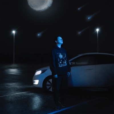 album image кометы кометы