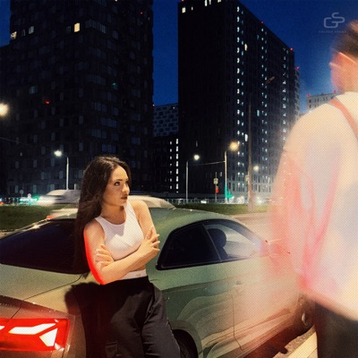 album image Асфальт Асфальт