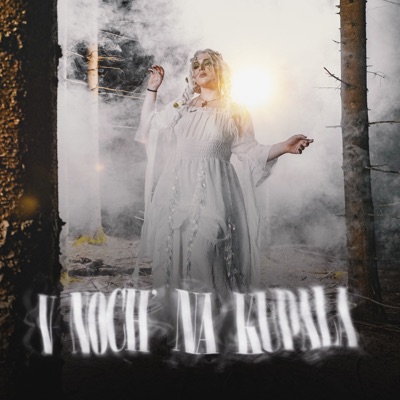 album image MOI STROCHKI V NOCH' NA KUPALA