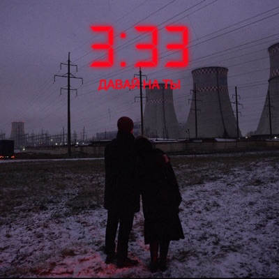 album image Планеты 3.33