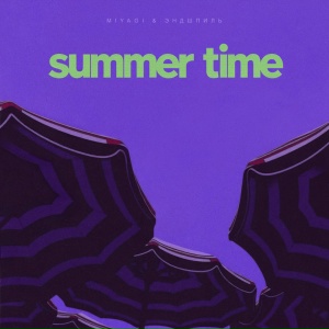 Miyagi & Эндшпиль - Summer time (2025)