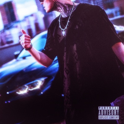 album image Без остановки Без остановки