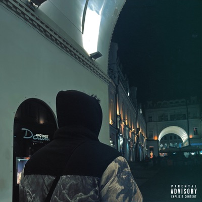 album image Бежим Бежим