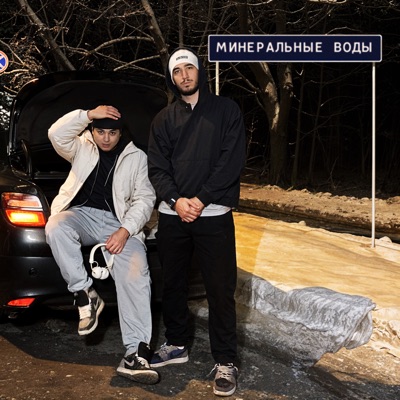 album image Планы на завтра Планы на завтра