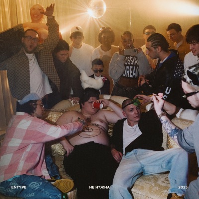 album image не нужна не нужна